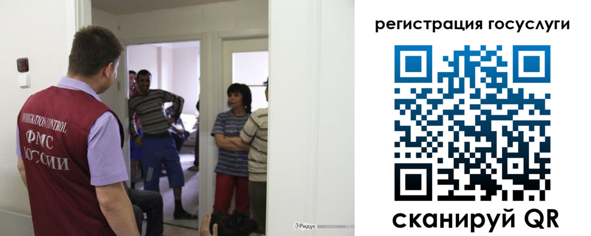 прописка для работы в Феодосии