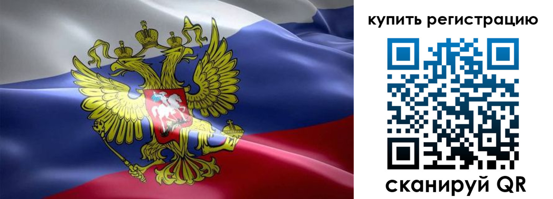 купить прописку в Феодосии