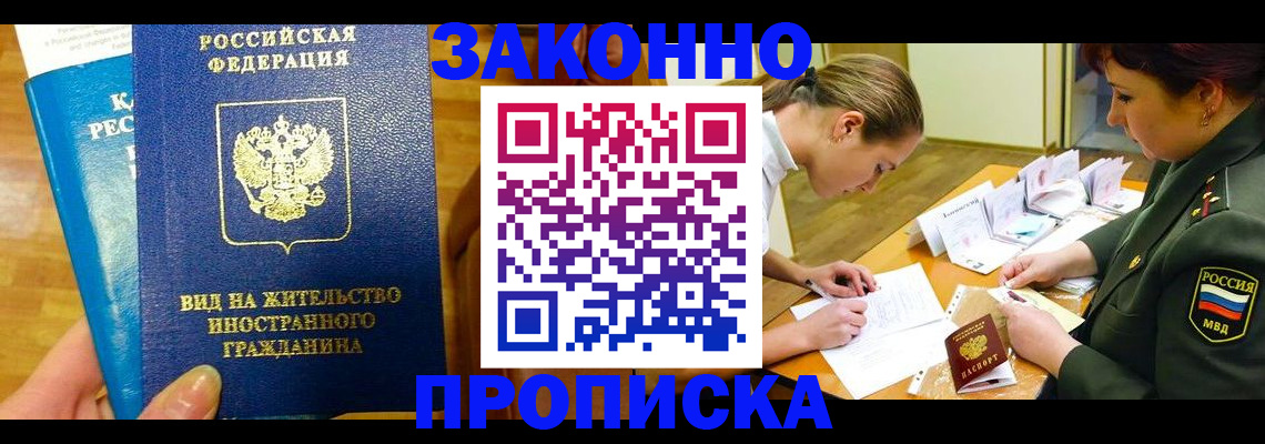 регистрация для дет. сада в Феодосии