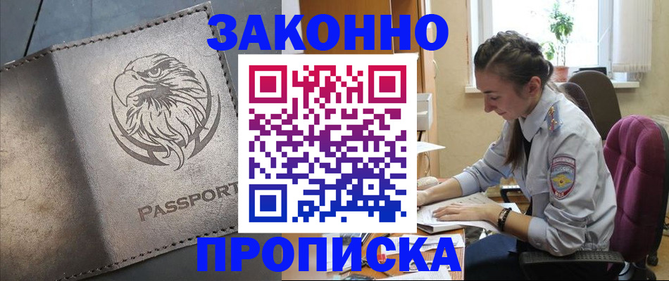 регистрация для дет. сада в Феодосии